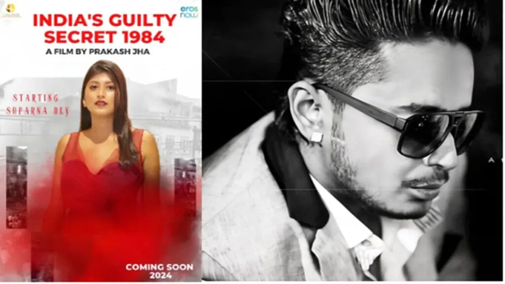 India’s Guilty Secret 1984