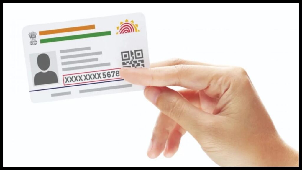 Secure your Aadhar Card: Use Masked Aadhar Card
